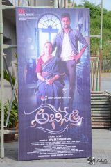 Abhinetri Movie First Look Launch